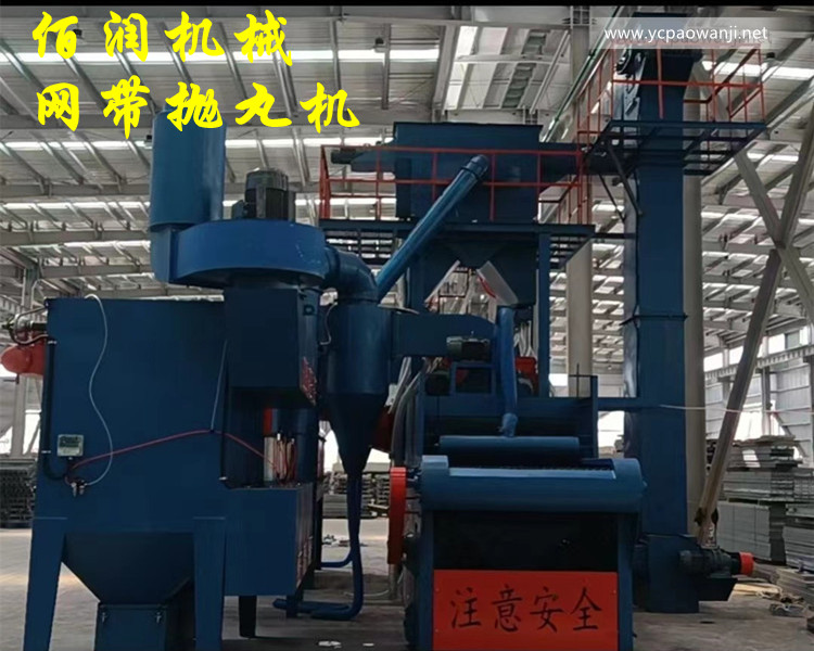 鋁模板網(wǎng)帶機(jī)2 (2).jpg